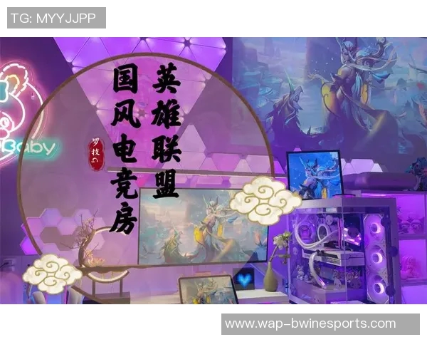周静回顾英雄联盟职业生涯的辉煌与挑战，畅谈电竞未来发展方向