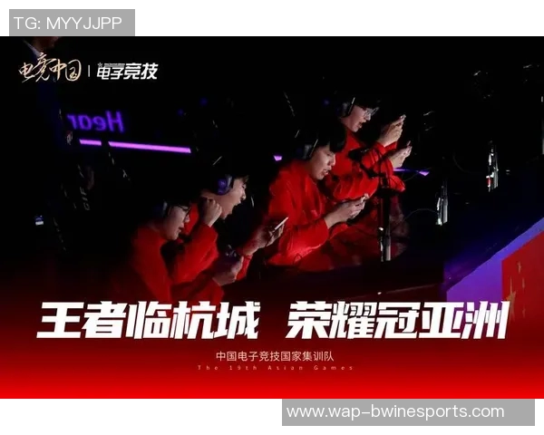 esports最新数据电竞比分王者荣耀焦点WE的速度分析与战术探讨