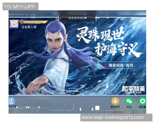 和平精英IG区域防守策略分析及其成效评估探讨实时新闻